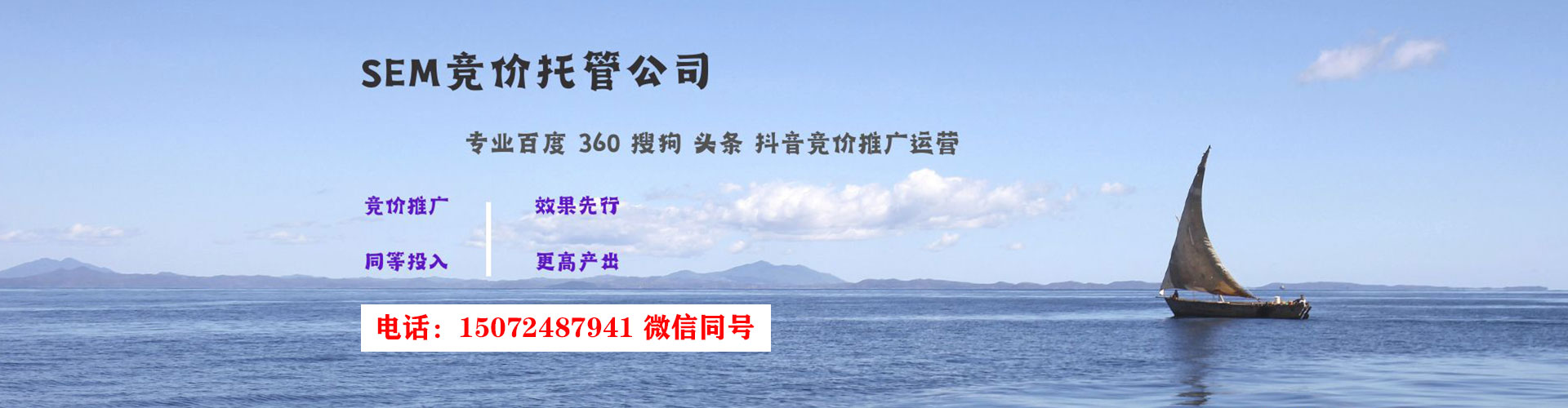 黔西信息流托管